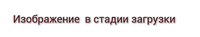 Диск абразивный с алмазным покрытием