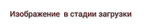 Сумка для сварочного инвертора СВАРОГ